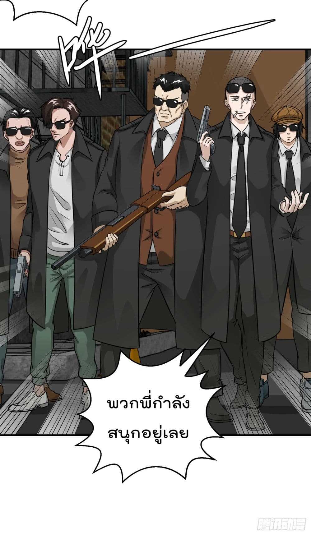 อ่านมังงะ การ์ตูน